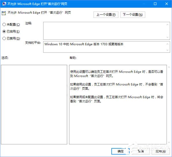 关于Win10如何禁止Microsoft（win10如何禁止上网）