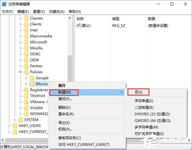 关于Win10如何禁止Microsoft（win10如何禁止上网）