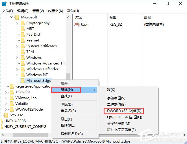 关于Win10如何禁止Microsoft（win10如何禁止上网）