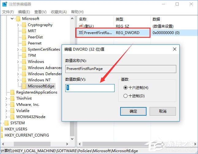 关于Win10如何禁止Microsoft（win10如何禁止上网）