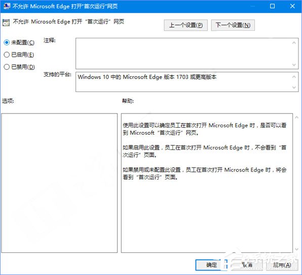 关于Win10如何禁止Microsoft（win10如何禁止上网）