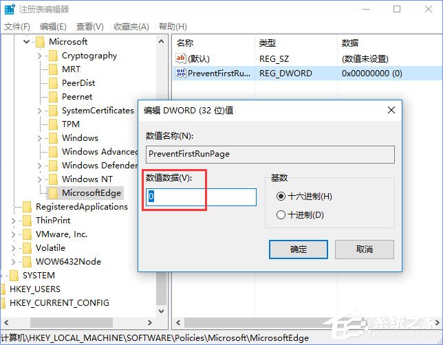 关于Win10如何禁止Microsoft（win10如何禁止上网）