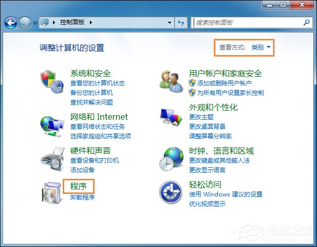 关于Win7系统中如何Ping端口（win7系统怎么ping）