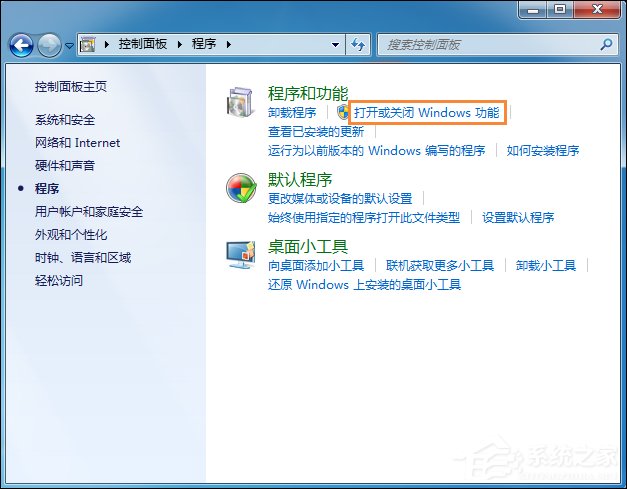 关于Win7系统中如何Ping端口（win7系统怎么ping）