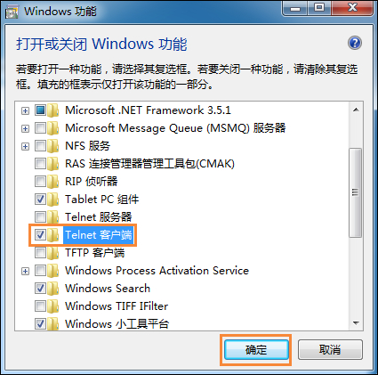 关于Win7系统中如何Ping端口（win7系统怎么ping）