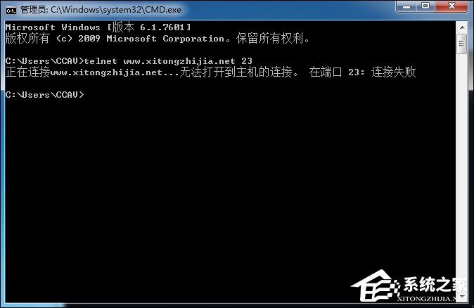 关于Win7系统中如何Ping端口（win7系统怎么ping）