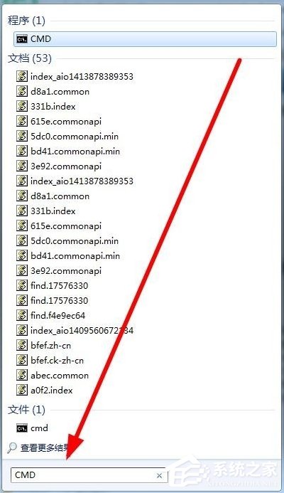 关于Win7系统文件缺失如何修复
