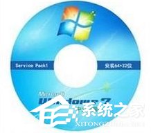 关于Win7系统文件缺失如何修复