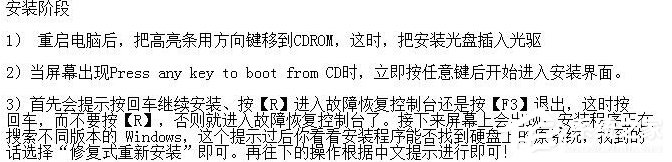 关于Win7系统文件缺失如何修复