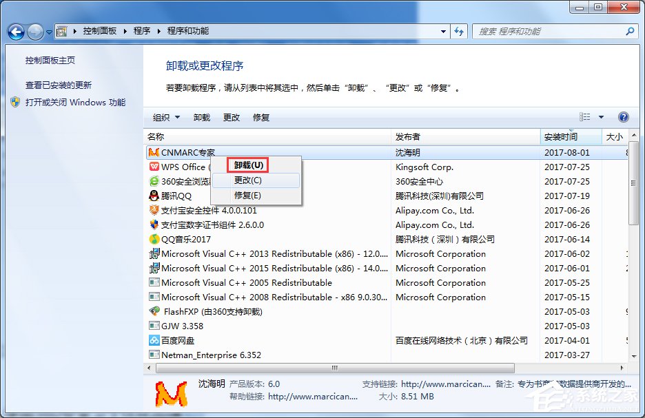 关于Windows7电脑反应变慢怎么办（windows7电脑卡又慢怎么办）