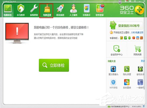 关于Windows7电脑反应变慢怎么办（windows7电脑卡又慢怎么办）
