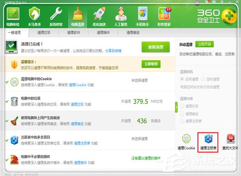 关于Windows7电脑反应变慢怎么办（windows7电脑卡又慢怎么办）