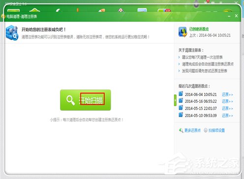 关于Windows7电脑反应变慢怎么办（windows7电脑卡又慢怎么办）