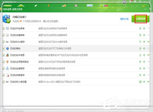 关于Windows7电脑反应变慢怎么办（windows7电脑卡又慢怎么办）