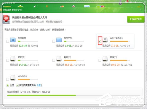 关于Windows7电脑反应变慢怎么办（windows7电脑卡又慢怎么办）