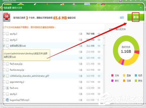 关于Windows7电脑反应变慢怎么办（windows7电脑卡又慢怎么办）