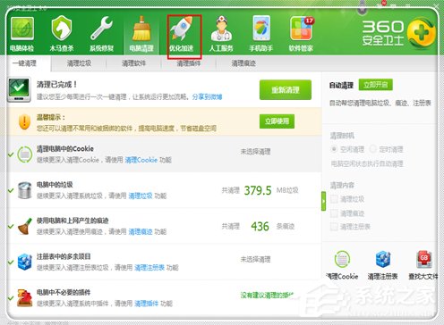 关于Windows7电脑反应变慢怎么办（windows7电脑卡又慢怎么办）