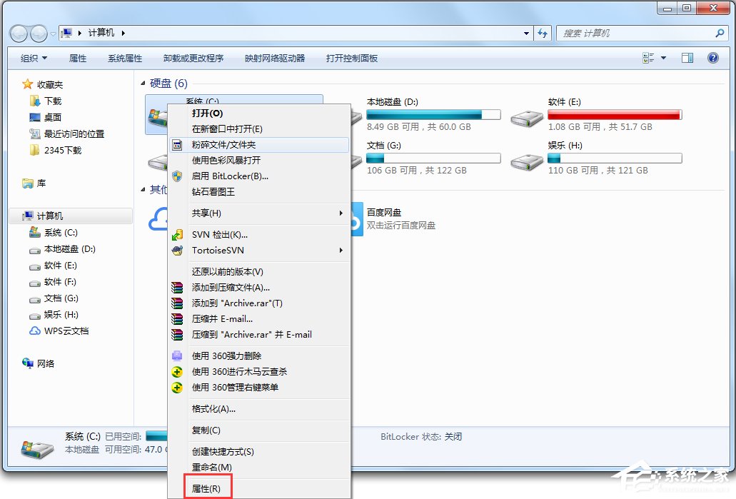 关于Windows7电脑反应变慢怎么办（windows7电脑卡又慢怎么办）