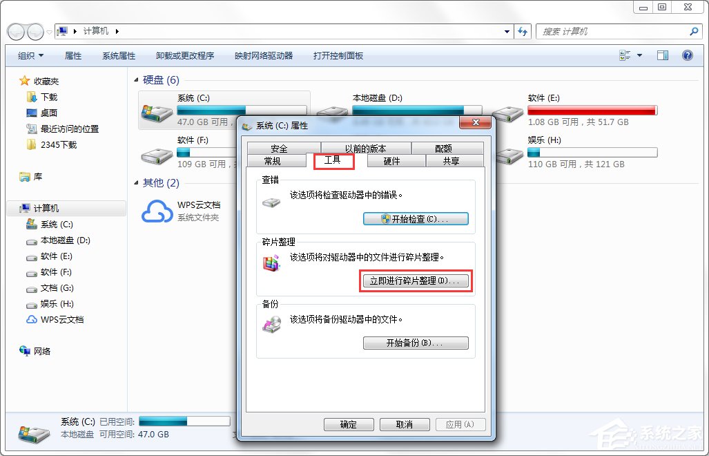 关于Windows7电脑反应变慢怎么办（windows7电脑卡又慢怎么办）