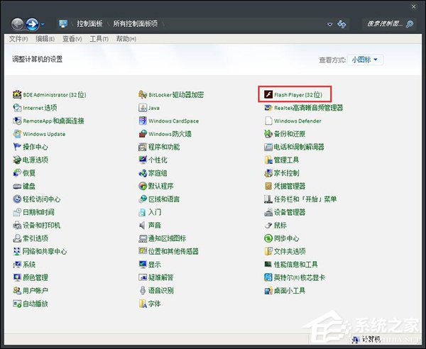 关于Win8系统打开网页提示“Shockwave