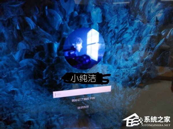 关于Win10登录界面的名字如何取消（win10登录界面显示名字）