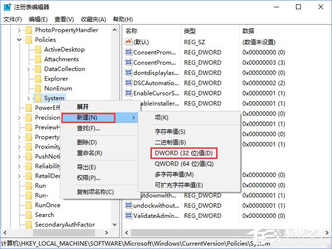 关于Win10登录界面的名字如何取消（win10登录界面显示名字）