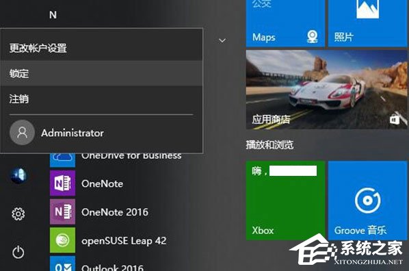 关于Win10登录界面的名字如何取消（win10登录界面显示名字）