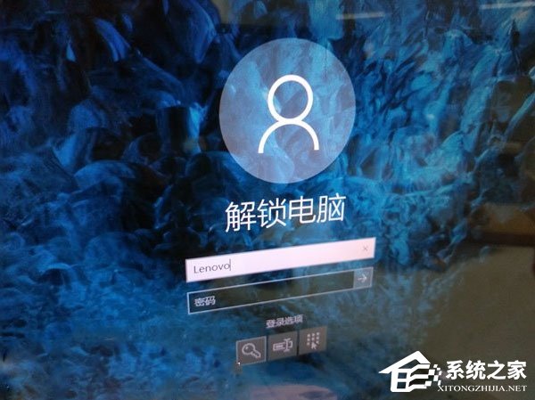关于Win10登录界面的名字如何取消（win10登录界面显示名字）