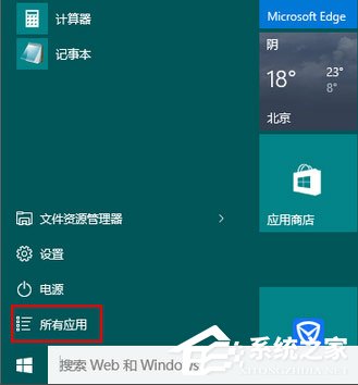 关于Windows10系统如何使用Linux命令