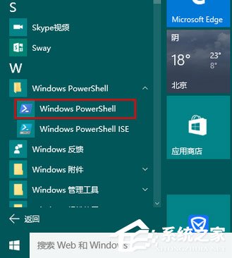 关于Windows10系统如何使用Linux命令