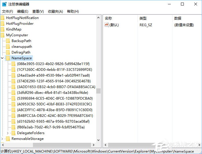 关于Win10如何删除资源管理器中的文档/音乐/视频等文件夹