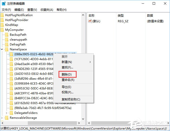 关于Win10如何删除资源管理器中的文档/音乐/视频等文件夹