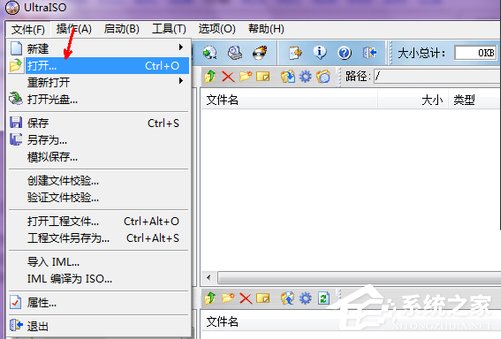 关于Win7电脑没有光驱怎么装系统