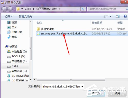 关于Win7电脑没有光驱怎么装系统