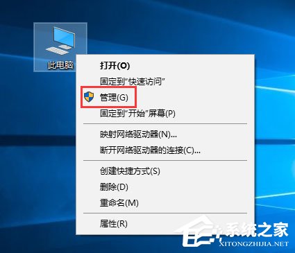 关于Win10系统下共享文件夹如何设置密码访问