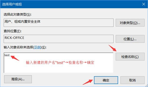 关于Win10系统下共享文件夹如何设置密码访问