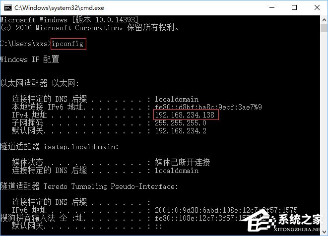 关于Win10系统下共享文件夹如何设置密码访问