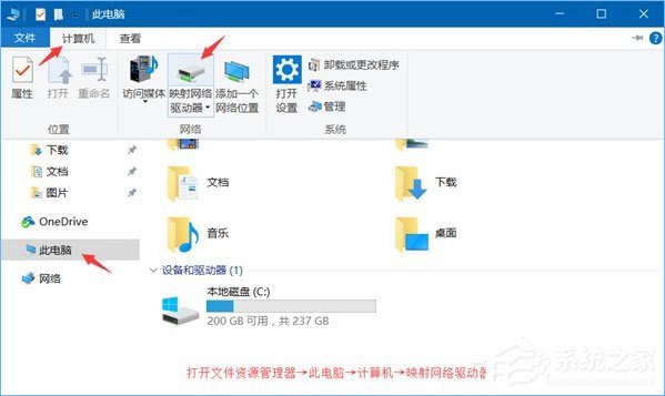 关于Win10系统下共享文件夹如何设置密码访问