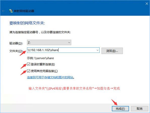 关于Win10系统下共享文件夹如何设置密码访问