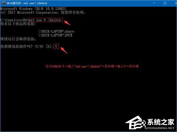 关于Win10系统下共享文件夹如何设置密码访问