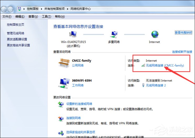 关于Win7笔记本连接CMCC之后CMCC登陆界面出不来怎么办