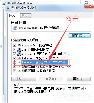 关于Win7笔记本连接CMCC之后CMCC登陆界面出不来怎么办