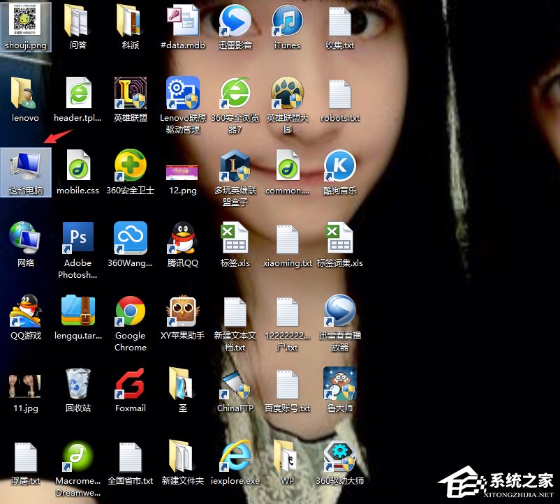 关于Win8电脑关机没反应的解决方法