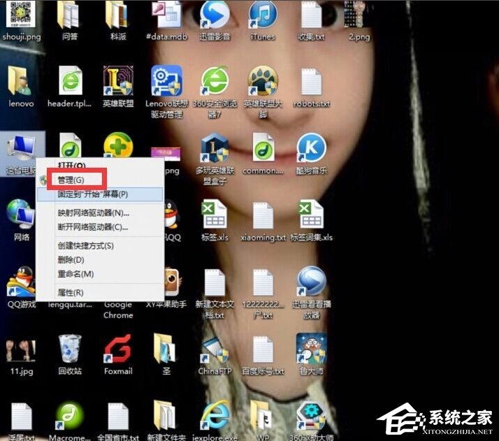 关于Win8电脑关机没反应的解决方法