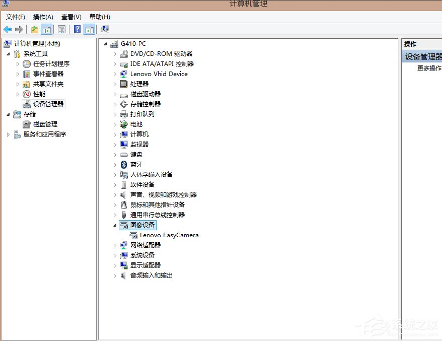 关于Win8电脑关机没反应的解决方法