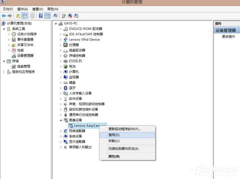 关于Win8电脑关机没反应的解决方法