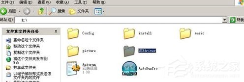 关于WinXP电脑通过手机上网的方法
