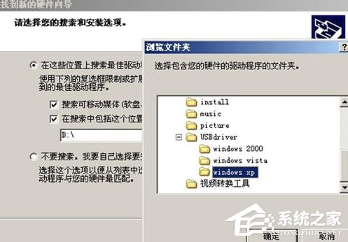 关于WinXP电脑通过手机上网的方法