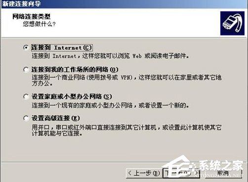 关于WinXP电脑通过手机上网的方法