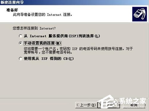 关于WinXP电脑通过手机上网的方法